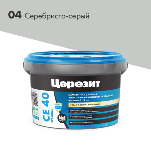 Затирка для швов эластичная Церезит СЕ 40 Серебристо-серая 2кг
