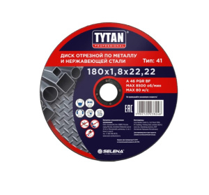 Диск отрезной по металлу 180х1,8х22,22мм A 46 PQR BF 38248 TYTAN Professional *1