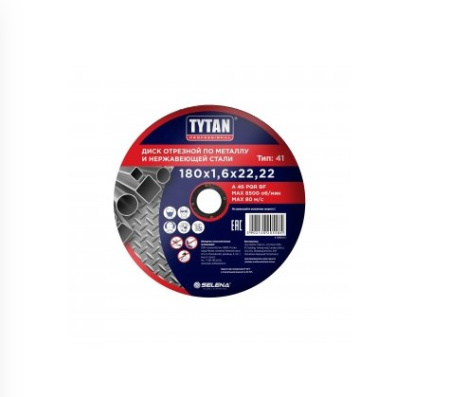 Диск отрезной по металлу 180х1,6х22,22мм 24081 TYTAN Professional *1