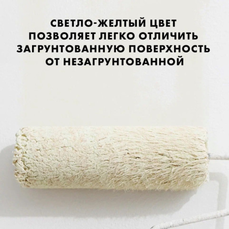 Грунтовка Церезит СТ-17 морозостойкая 5л