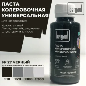 Паста колеровочная Bergauf 0,1л черная 68687 Паста колеровочная Bergauf 0,1л черная 68687