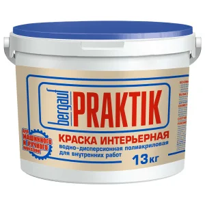 Краска ВД интерьерная Bergauf Praktik моющаяся 13кг Краска ВД интерьерная Bergauf Praktik моющаяся 13кг
