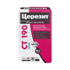 Клей для минеральных плит Церезит CT 190 Зима 25кг Клей для минеральных плит Церезит CT 190 Зима 25кг
