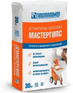 Штукатурка гипсовая Гипсополимер Мастергипс 30кг