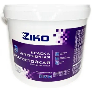 Краска ВД влагостойкая белоснежная интерьерная База А 9л/14кг (Ziko) *44 Краска ВД влагостойкая белоснежная интерьерная База А 9л/14кг (Ziko) *44