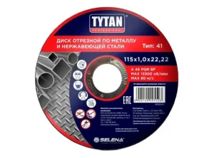 Диск отрезной по металлу 125х0,8х22,22мм 38040 TYTAN Professional *1
