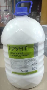 Грунтовка акриловая универсальная Белорро в ПЭТ 10л *1/60