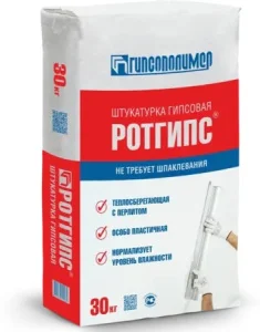 Штукатурка гипсовая Ротгипс стандарт 30 кг *1/45 Штукатурка гипсовая Ротгипс стандарт 30 кг *1/45