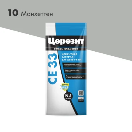 Затирка для швов СЕ33 Манхеттен 2кг Церезит