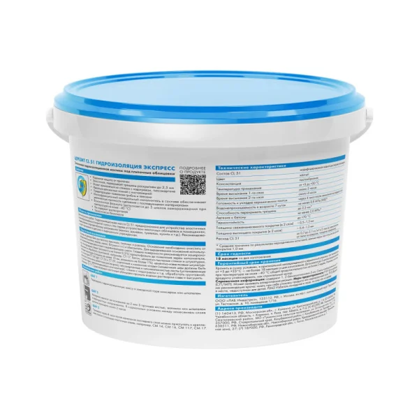 Гидроизоляция эластичная полимерная Церезит CL 51 5кг Гидроизоляция эластичная полимерная Церезит CL 51 5кг