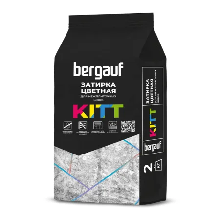 Затирка серая на цементной основе 2кг Kitt Bergauf