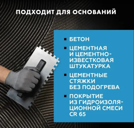 Клей для плитки и керамогранита Церезит СМ 11 Pro C1Т 5кг Клей для плитки и керамогранита Церезит СМ 11 Pro C1Т 5кг
