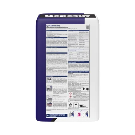 Пол наливной cамовыравнивающийся Церезит CN 173 20кг Пол наливной cамовыравнивающийся Церезит CN 173 20кг