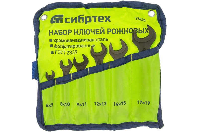 ключ сибртех 6мм. набор ключей комбинир. 8-17мм сибртех. набор ключей комбинированных (фосф. набор ключей комбинированных 6-22 мм, 12 шт.
