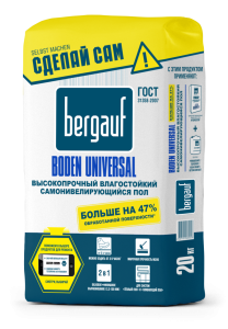 Пол наливной самонивилирующийся Bergauf Boden UNIVERSAL 5-100мм 20кг