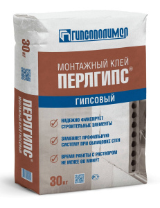 Клей гипсовый Гипсополимер Перлгипс 30кг