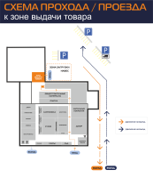 г. Новый Уренгой, ул. Магистральная, 38