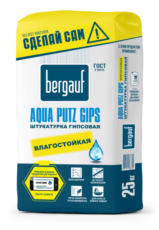 Штукатурка гипсовая бергауф bau putz gips 30 кг. Bergauf putz gips. Бергауф штукатурка гипсовая бау путц гипс (30кг). Bergauf putz gips. Штукатурка 30 кг bergauf bau.