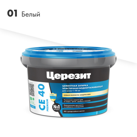 Затирка для швов эластичная Церезит СЕ 40 Белая 2кг