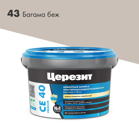 Затирка для швов эластичная Церезит СЕ 40 Багама 2кг