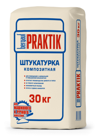 Штукатурка композитная Bergauf Praktik 30кг