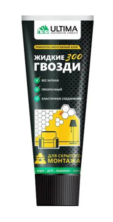 Клей Ultima 300 для скрытого монтажа (акрил) прозрачный 250 мл 