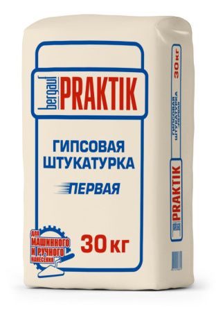 Штукатурка гипсовая первая Bergauf Praktik 30кг