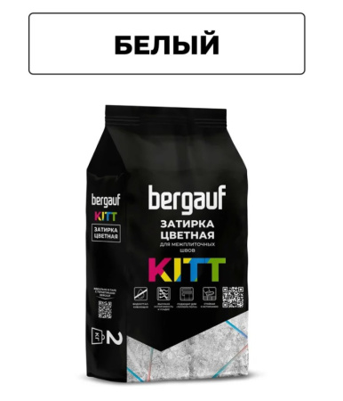 Затирка на цементной основе Bergauf Kitt Белая 2кг