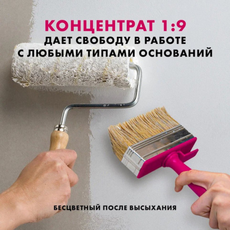 Грунтовка Церезит СТ-17 Concentrate глубокого проникновения 10л